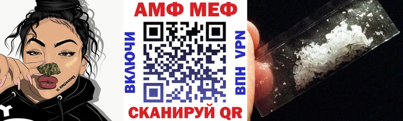 Amphetamine Розовый  Одинцово 