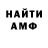 Метадон мёд Ntando thabede