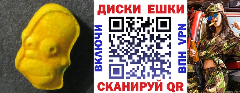 ЭКСТАЗИ бентли  Одинцово 