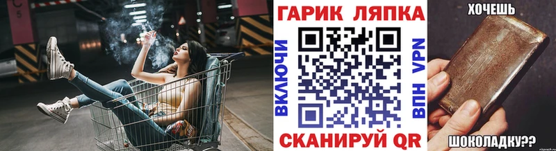 OMG зеркало Одинцово Гашиш Premium