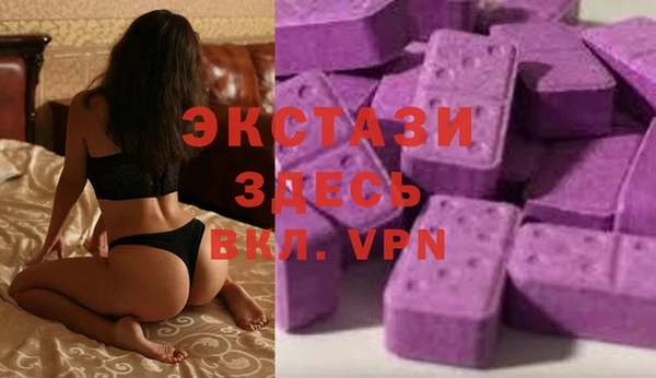 ПСИЛОЦИБИНОВЫЕ ГРИБЫ Сосновый Бор