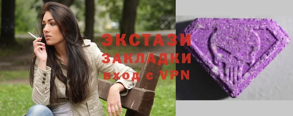 МДМА Сосновка
