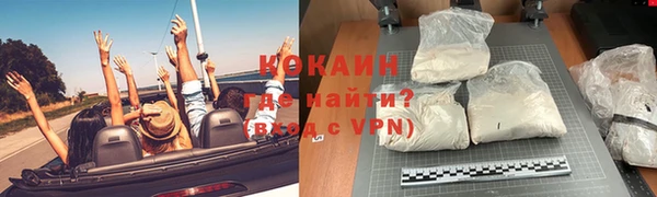 МДМА Сосновка