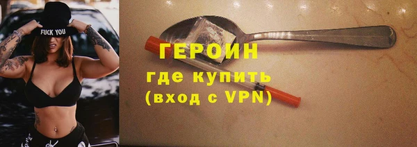 МДМА Сосновка