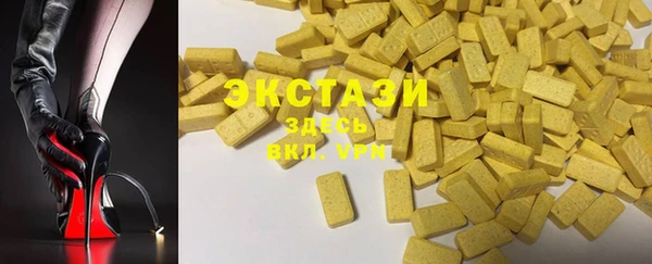 первитин Сосновоборск