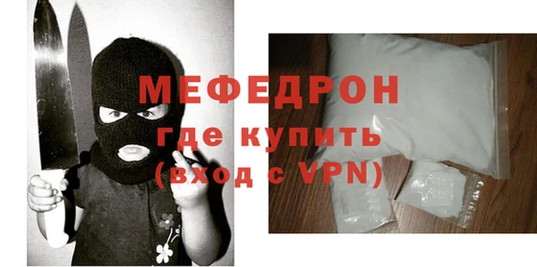 МДМА Сосновка