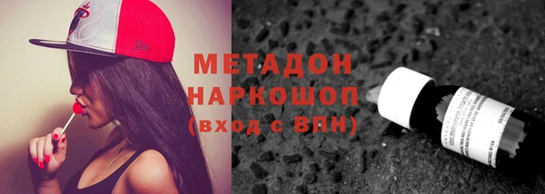 первитин Сосновоборск