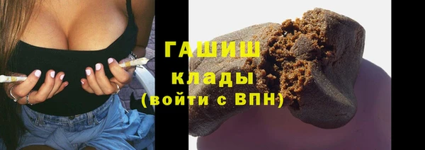 кокаин VHQ Слюдянка
