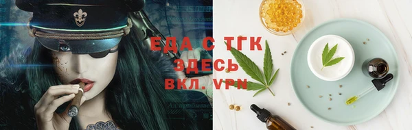 первитин Сосновоборск