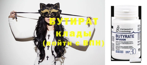 МДМА Сосновка