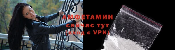 МДМА Сосновка