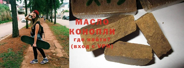 первитин Сосновоборск