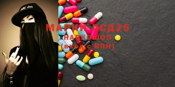 МДМА Сосновка
