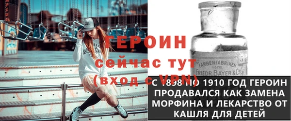 первитин Сосновоборск