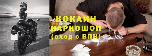 МДМА Сосновка