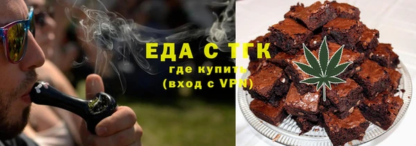 ПСИЛОЦИБИНОВЫЕ ГРИБЫ Сосновый Бор