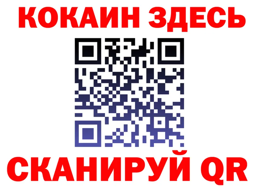 АМФ 97% зеркало площадка mega Одинцово