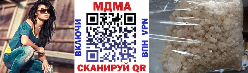 MDMA VHQ где купить наркоту Одинцово