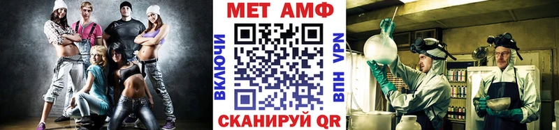 blacksprut вход  Одинцово  Метамфетамин пудра 