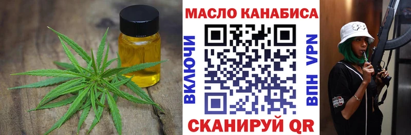 ТГК Wax  Одинцово 